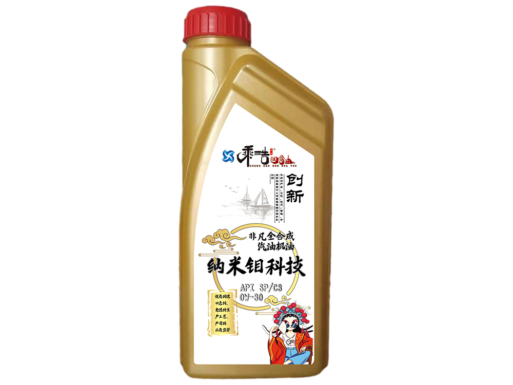 北京非凡全合成汽机油 API SP/C3 0W-30