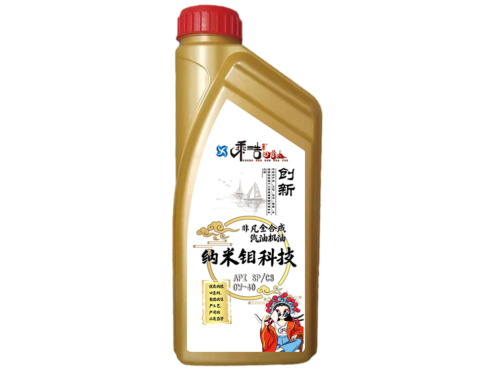 北京非凡全合成汽机油 API SP/C3 0W-40