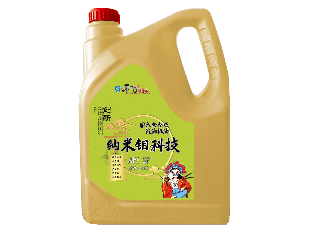北京国六全合成汽机油 API SP 5W-30