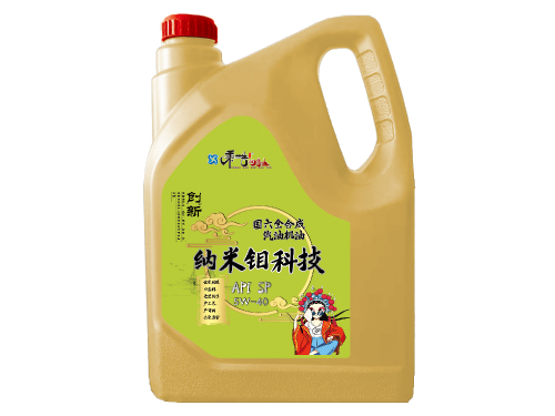 北京国六全合成汽机油 API SP 5W-40