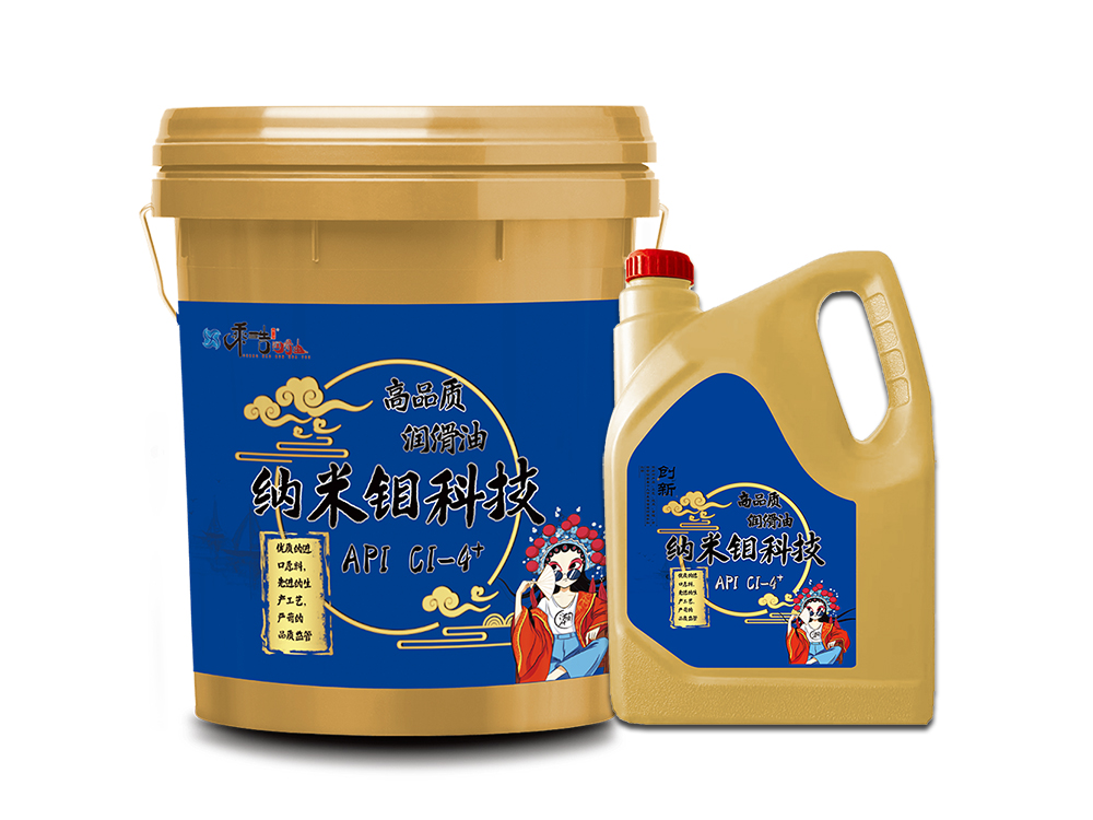 北京柴油机油API CI-4+