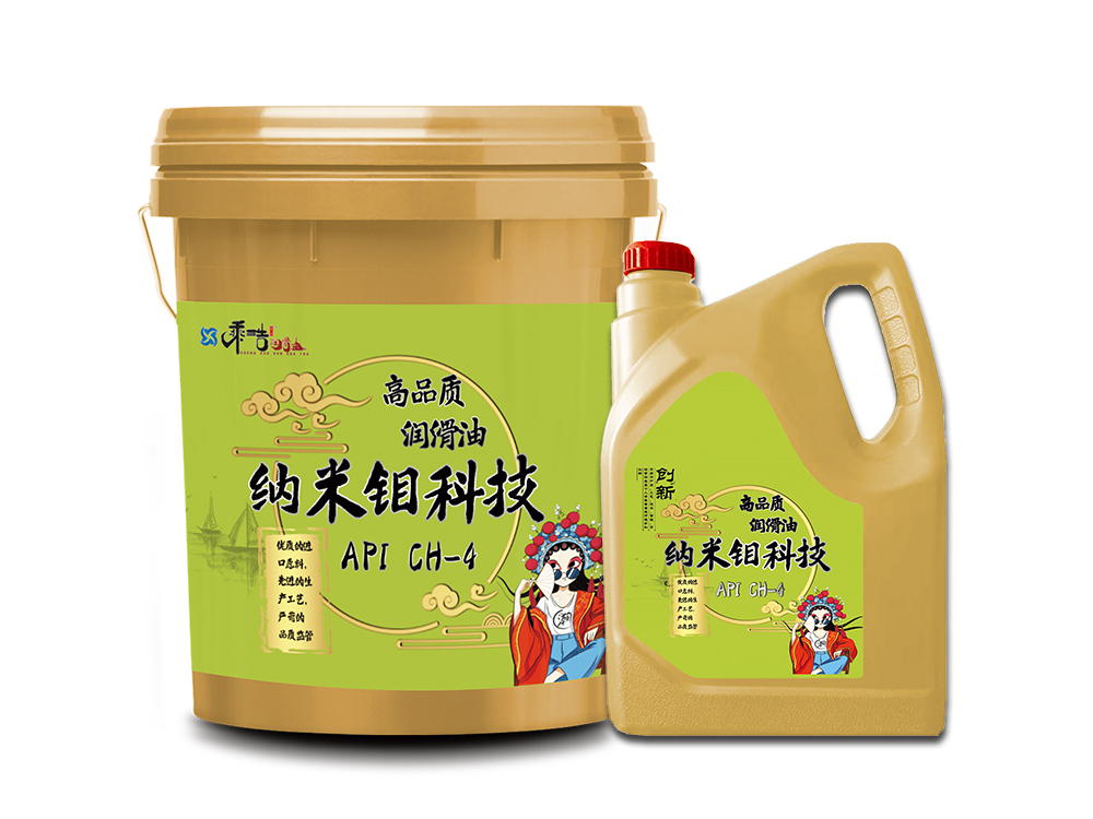 北京柴油机油API CH-4