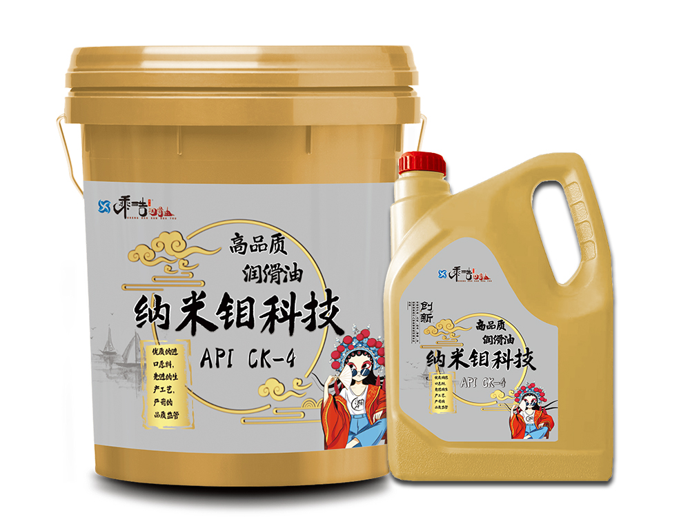 北京柴油机油API CK-4