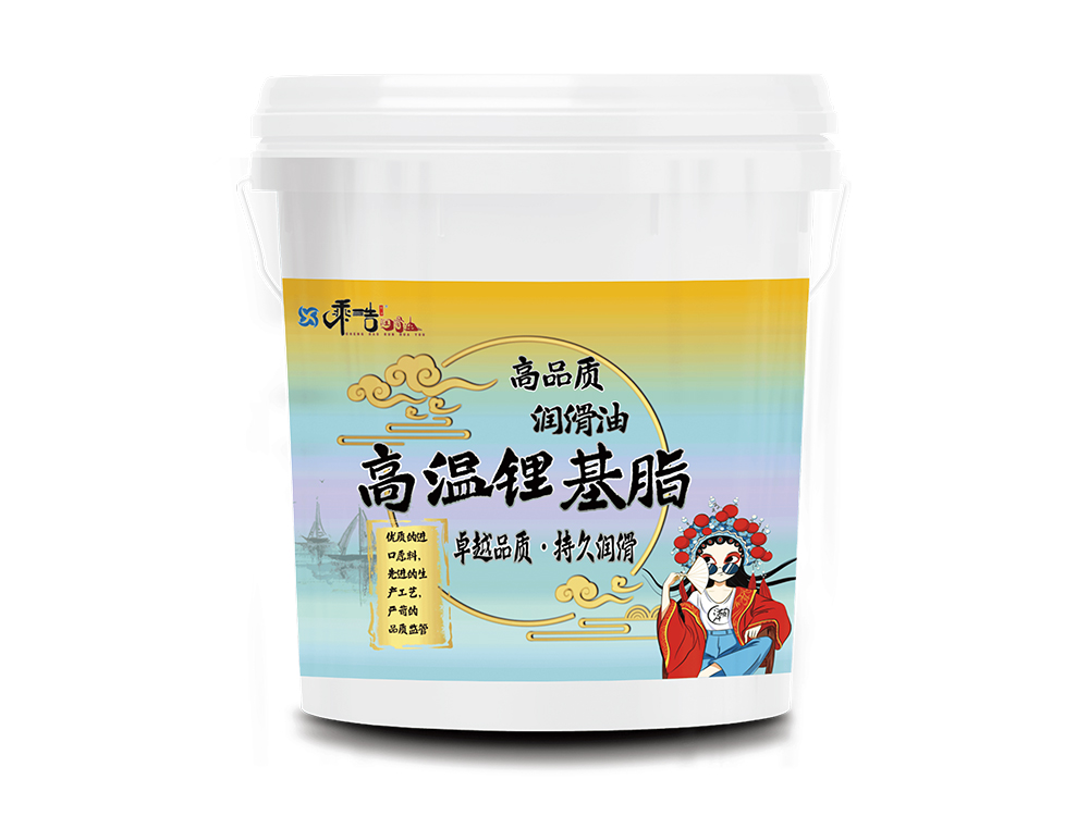 北京高温锂基脂